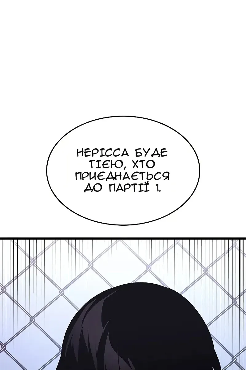 Сторінка 134