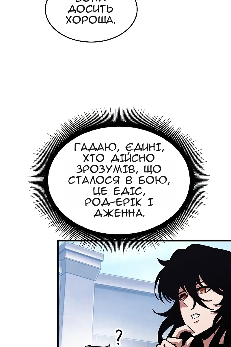 Сторінка 7