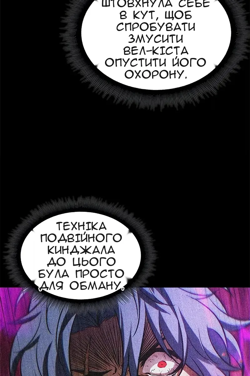 Сторінка 10