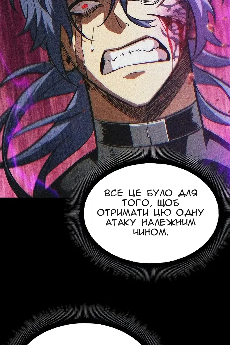 Сторінка 11