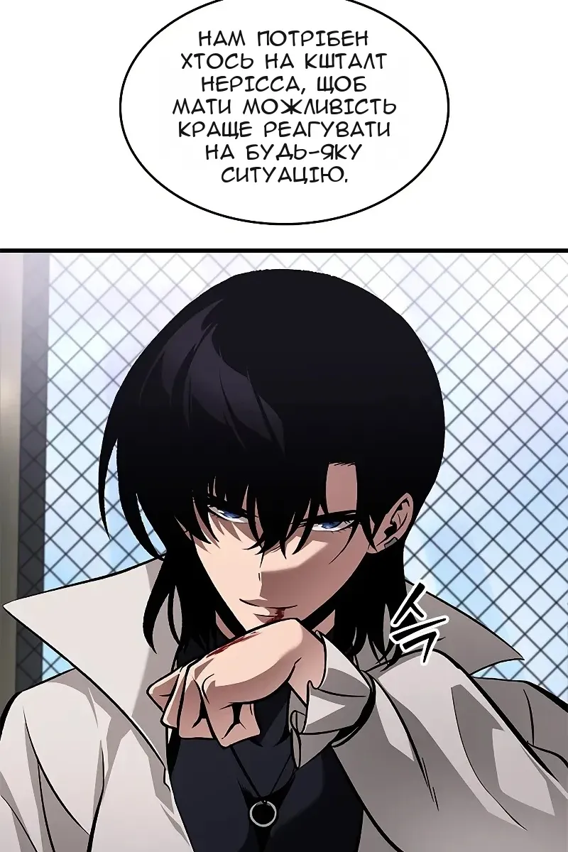 Сторінка 20