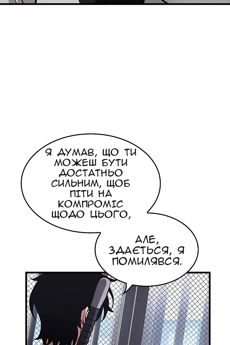 Сторінка 21