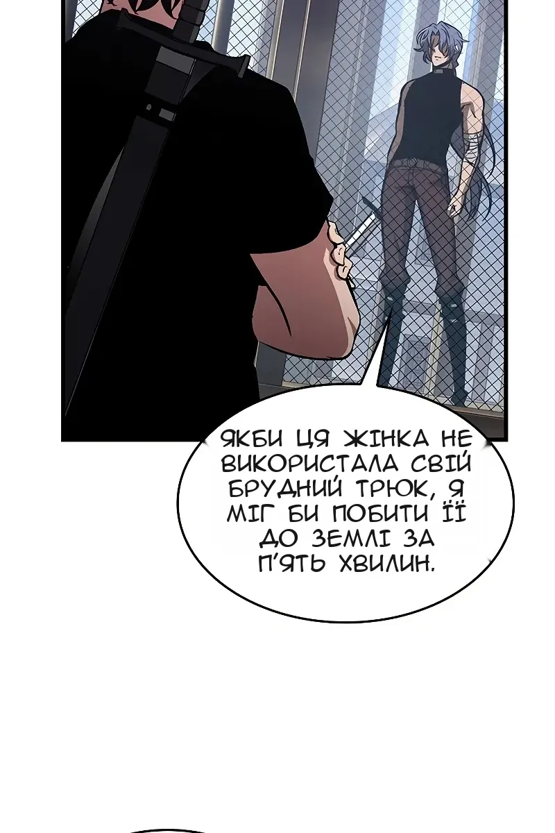 Сторінка 22