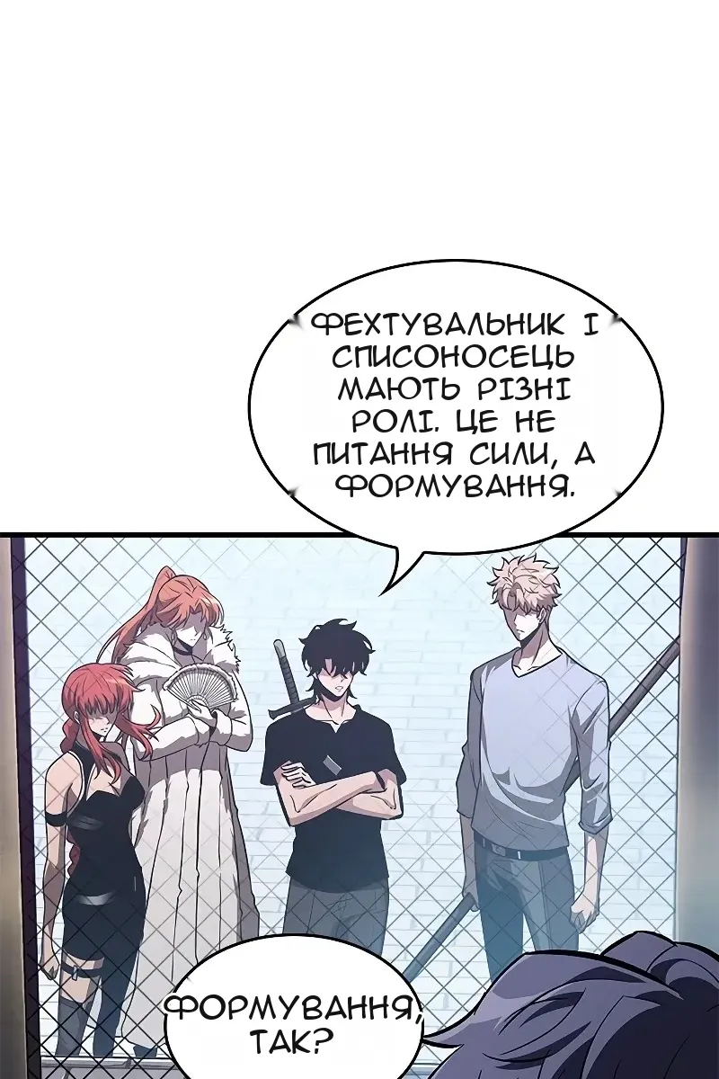 Сторінка 31