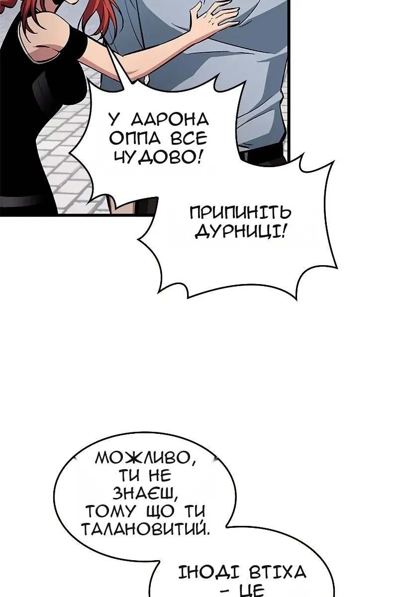Сторінка 39