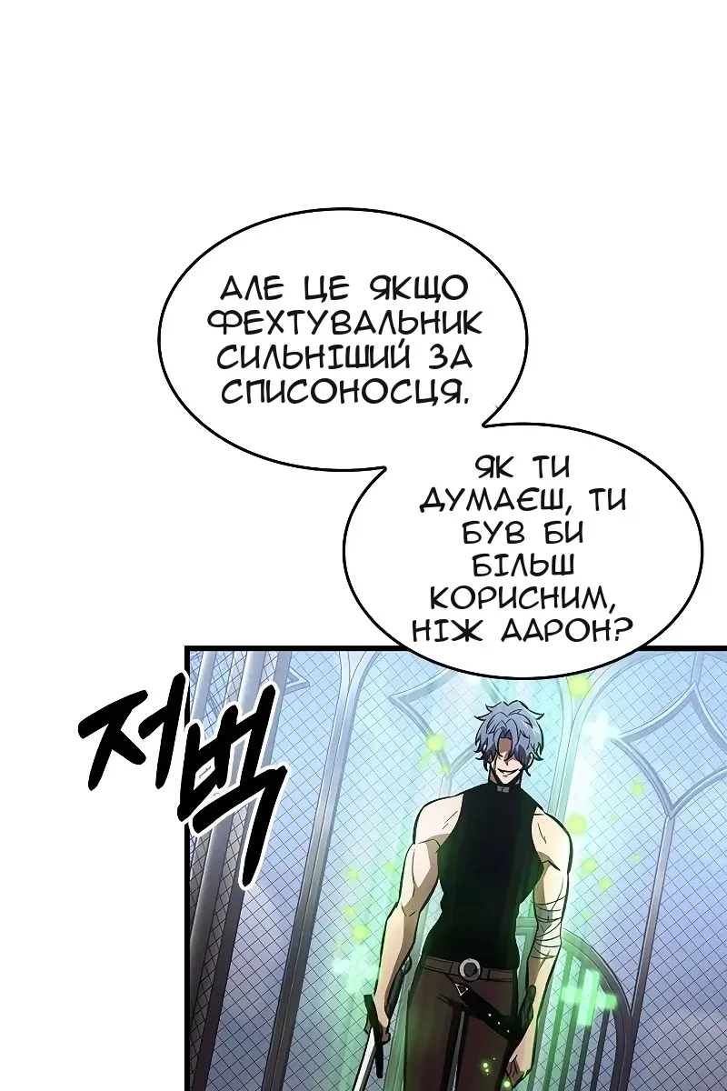 Сторінка 44