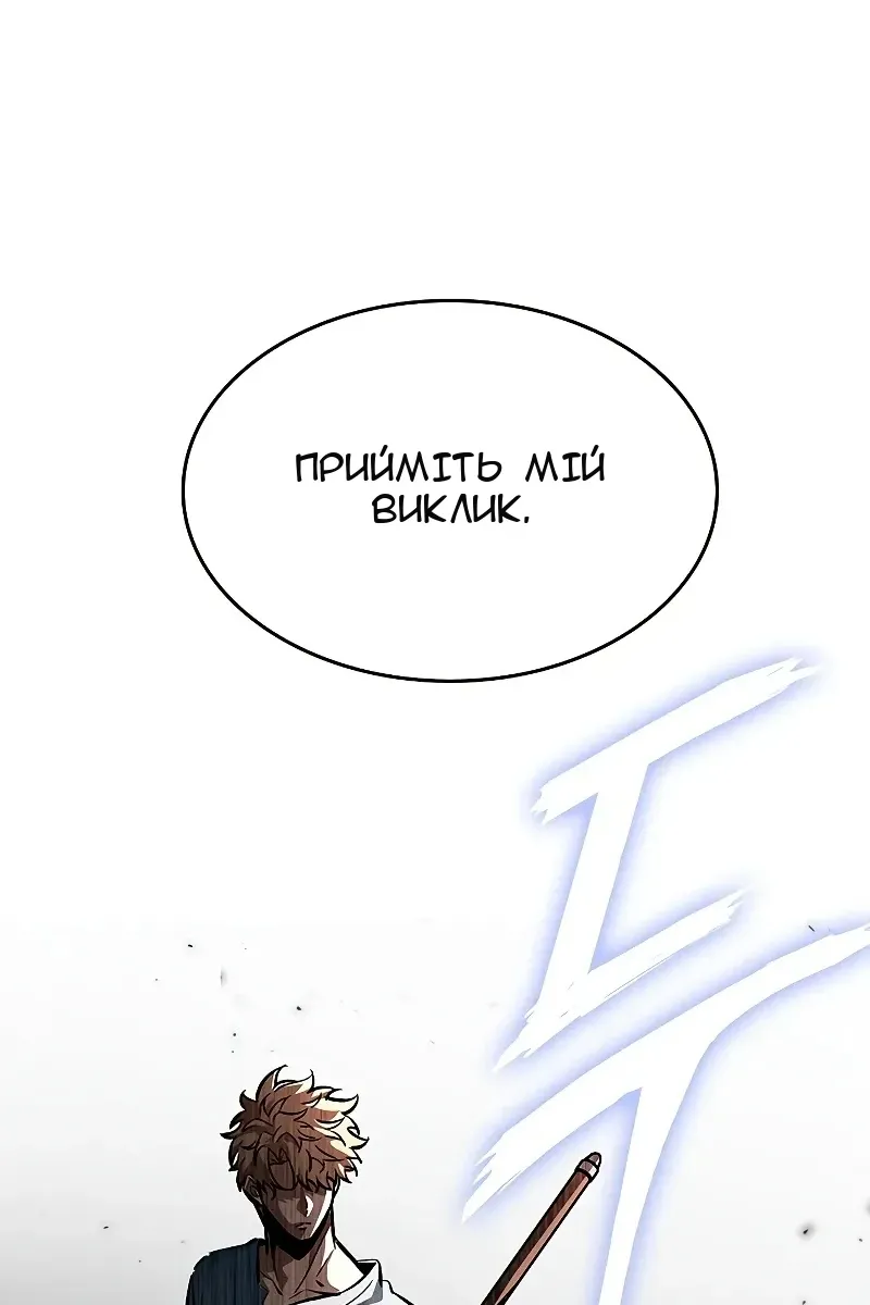 Сторінка 46