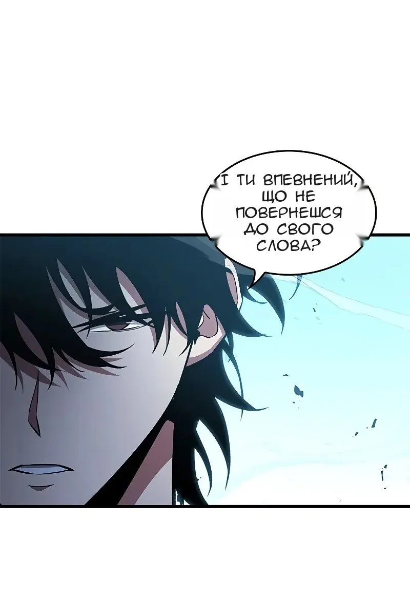 Сторінка 52