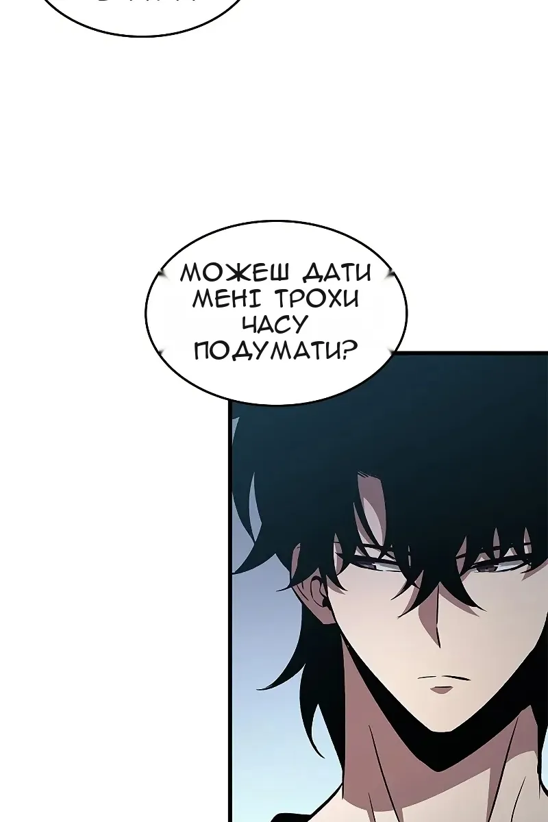 Сторінка 56