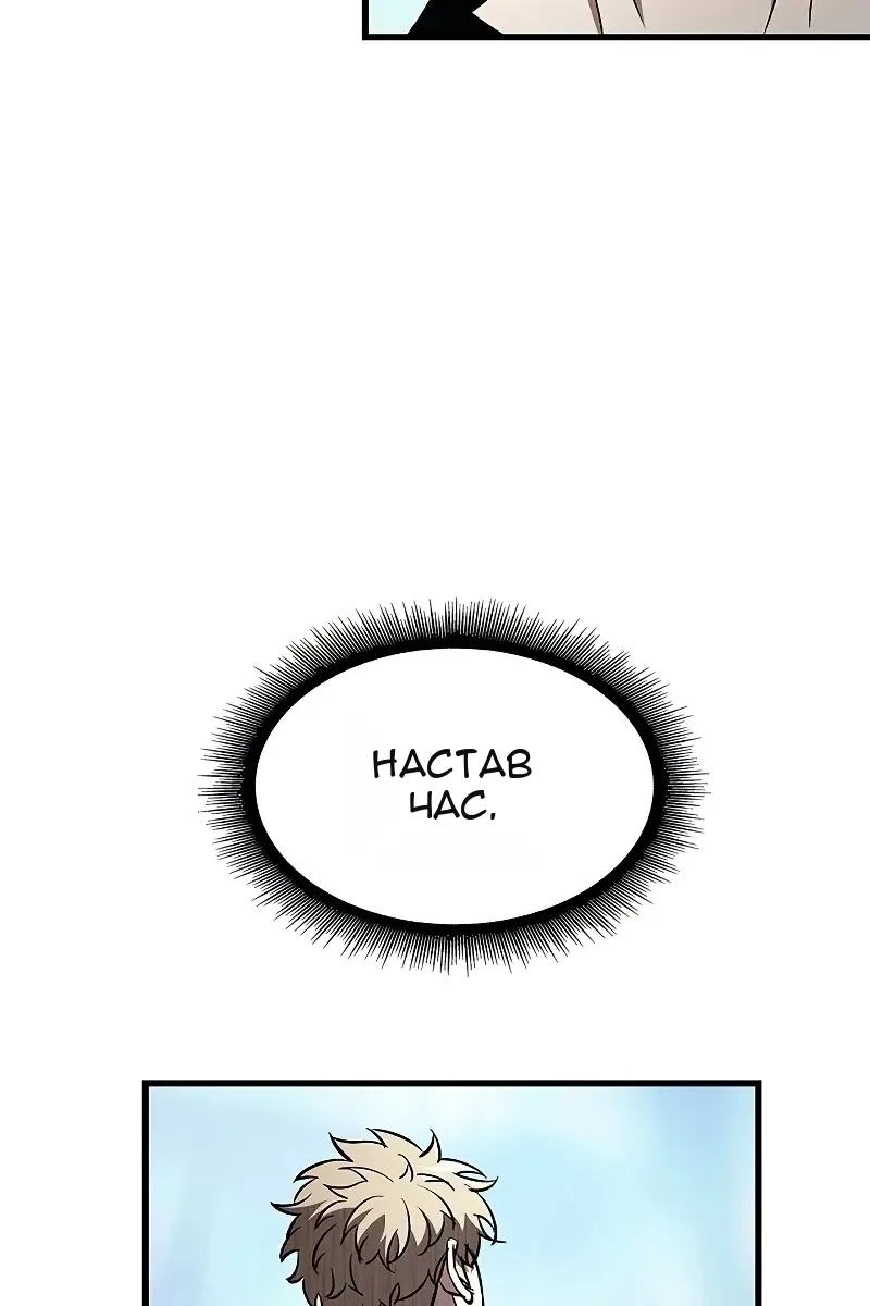 Сторінка 57