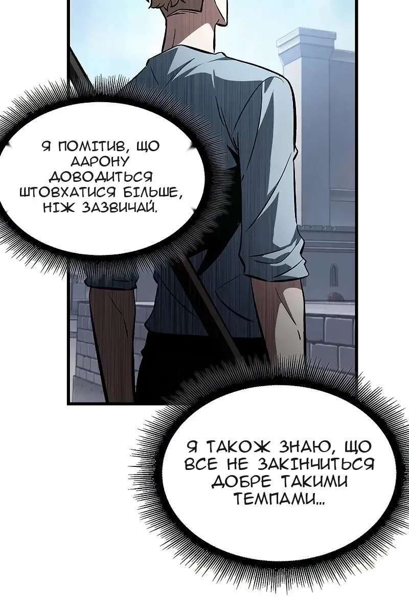 Сторінка 58