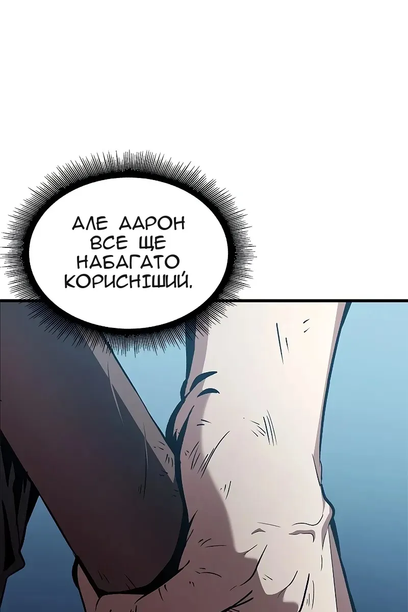 Сторінка 59