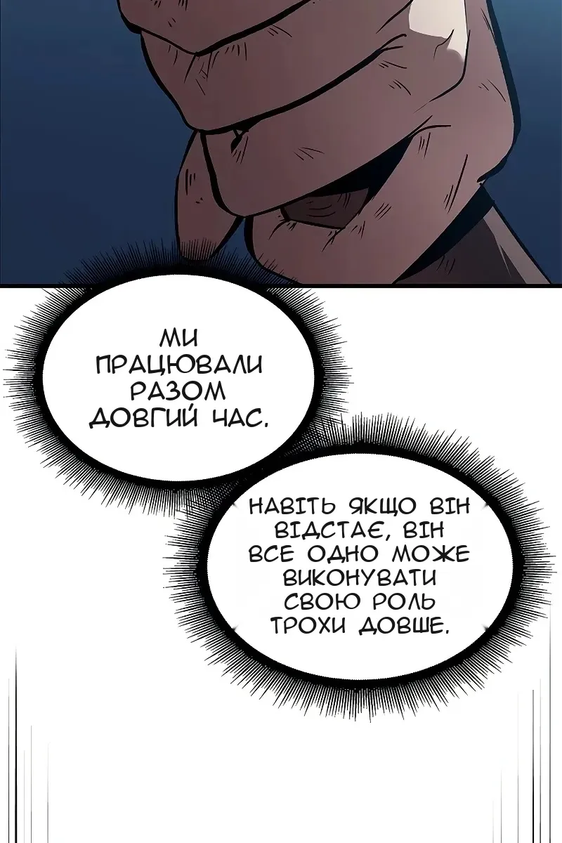 Сторінка 60