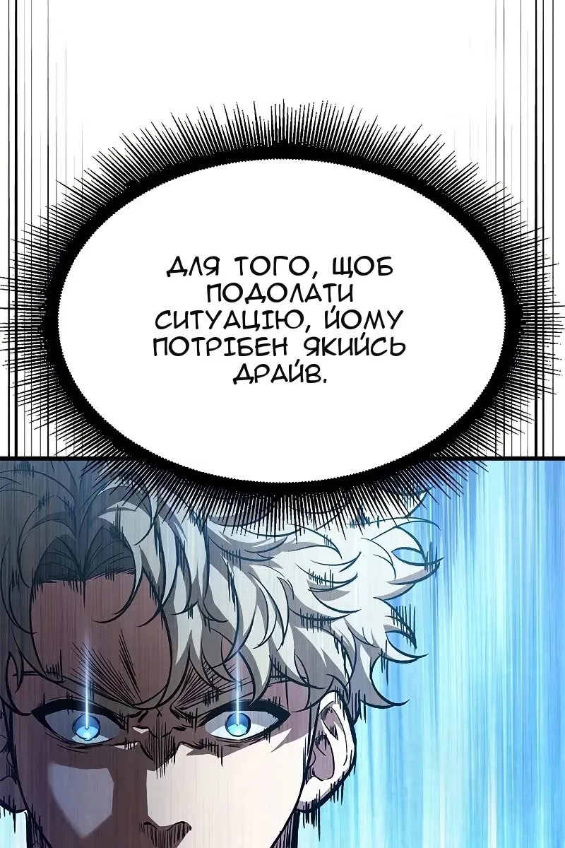 Сторінка 61