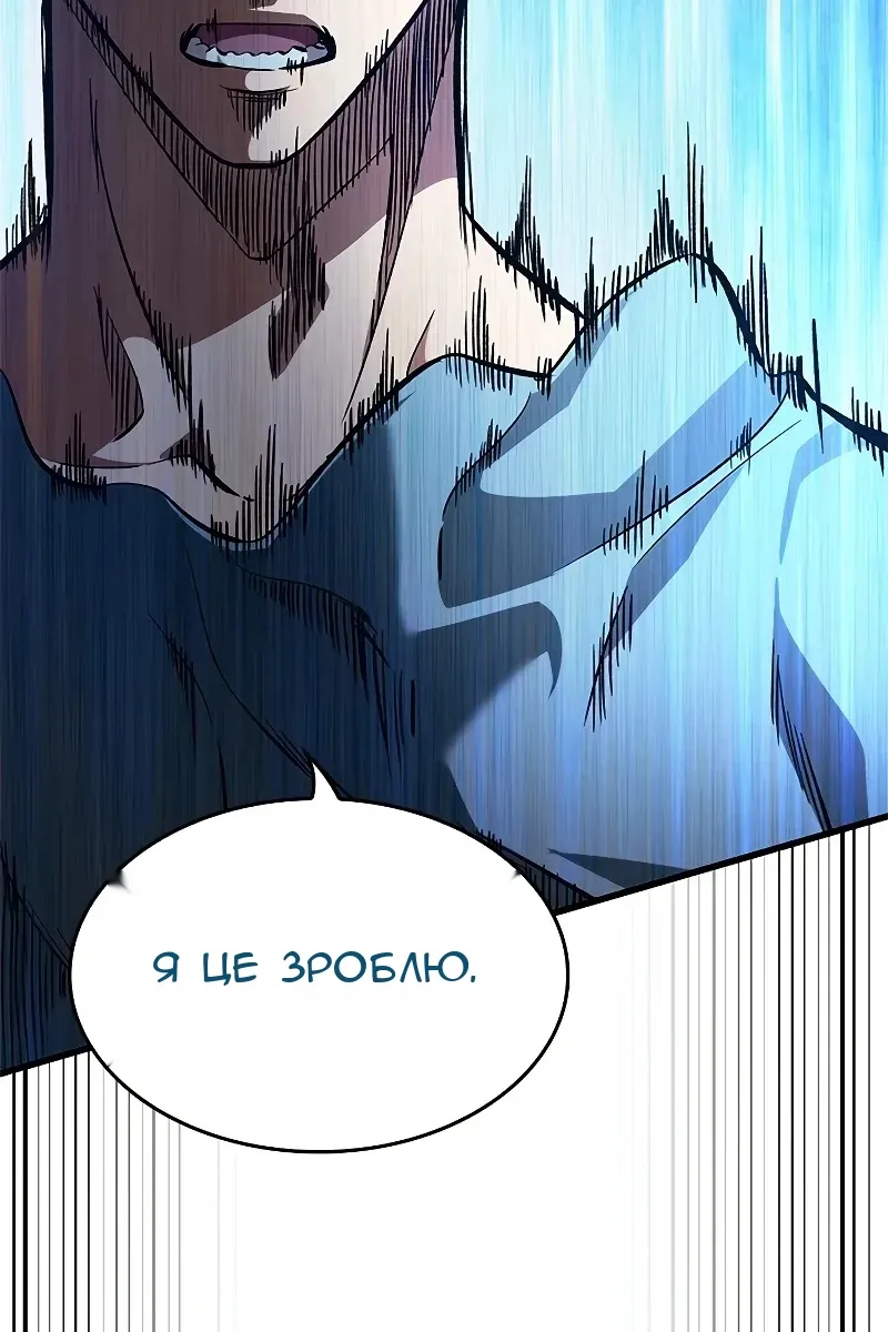 Сторінка 62