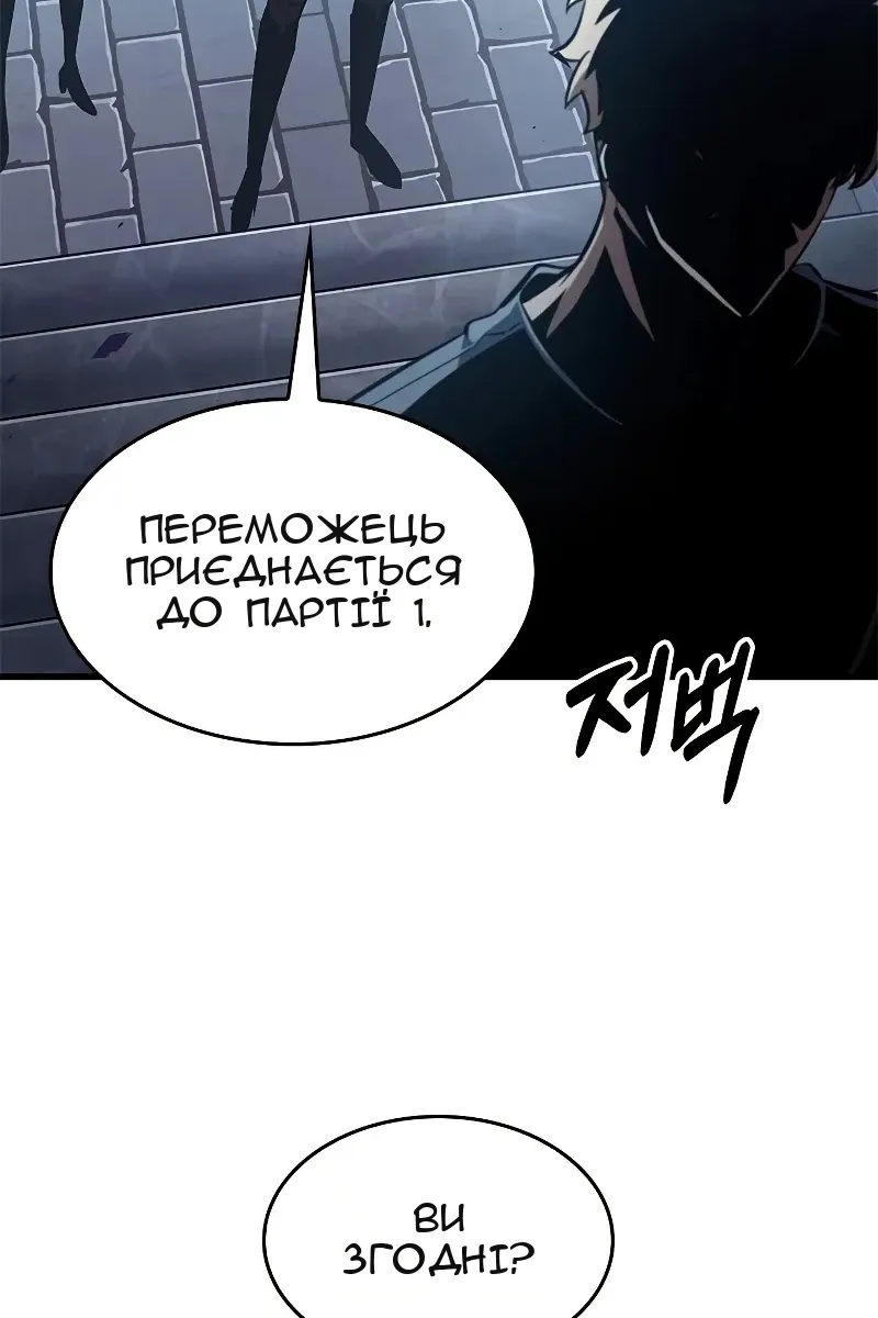 Сторінка 66