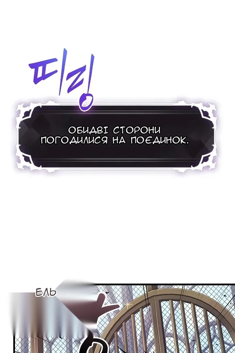 Сторінка 68
