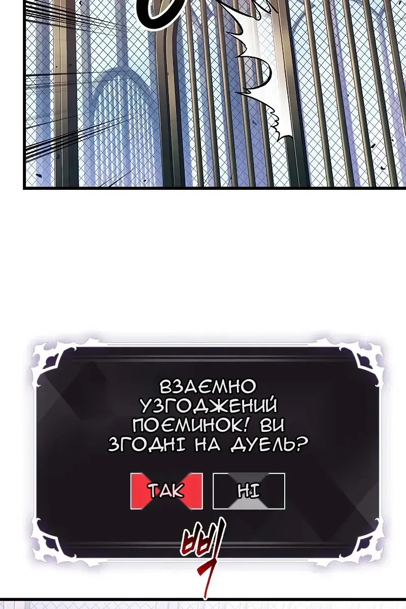 Сторінка 69