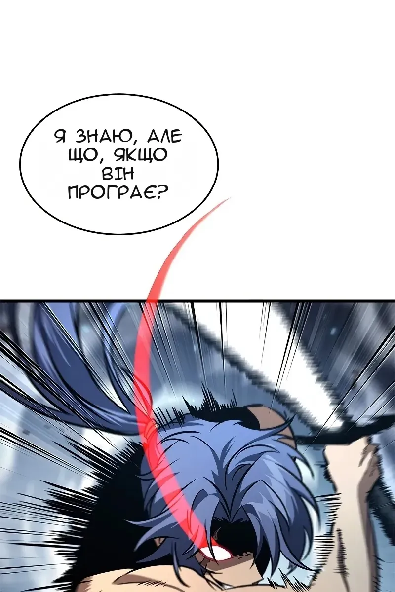 Сторінка 79