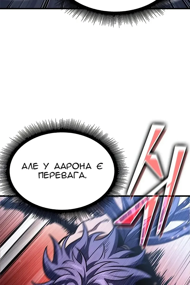 Сторінка 84