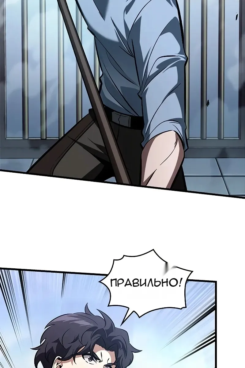 Сторінка 91