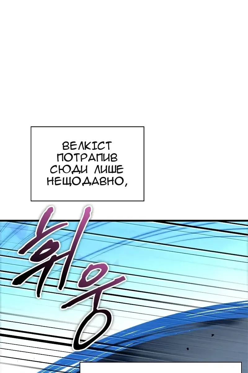 Сторінка 94
