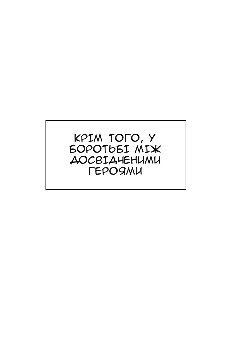 Сторінка 97