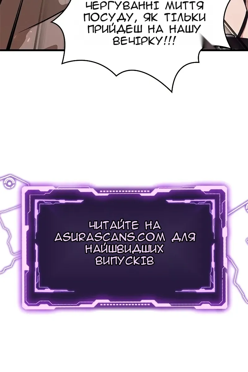 Сторінка 108
