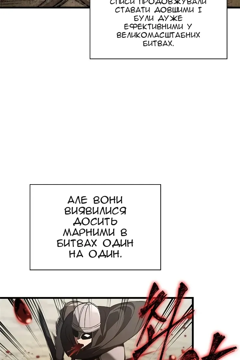 Сторінка 3