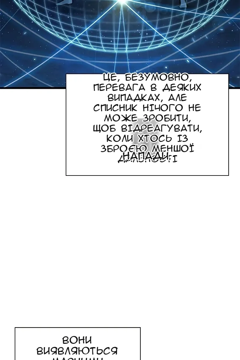 Сторінка 6