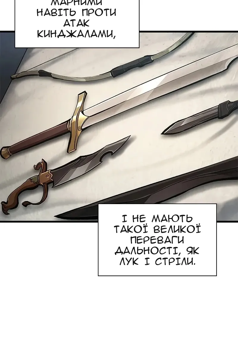 Сторінка 7