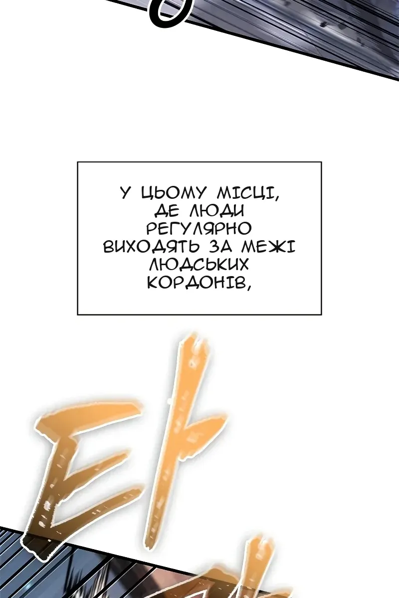 Сторінка 9