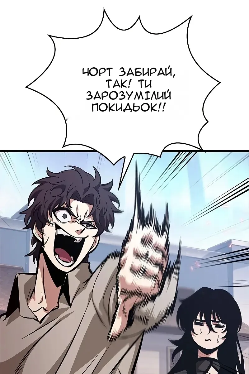 Сторінка 12