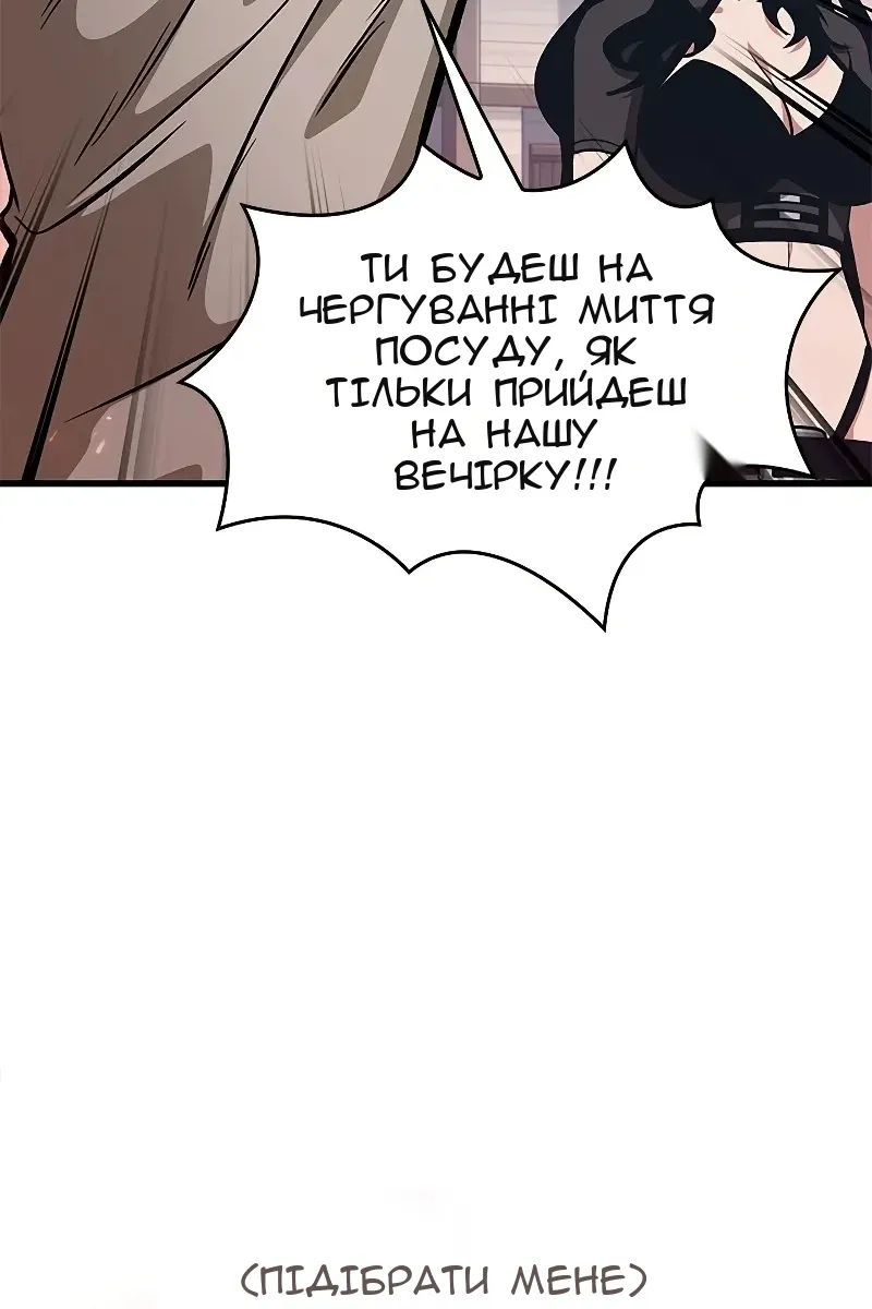 Сторінка 13
