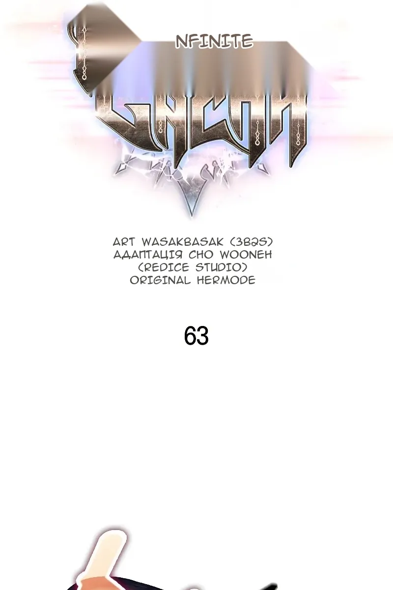 Сторінка 14