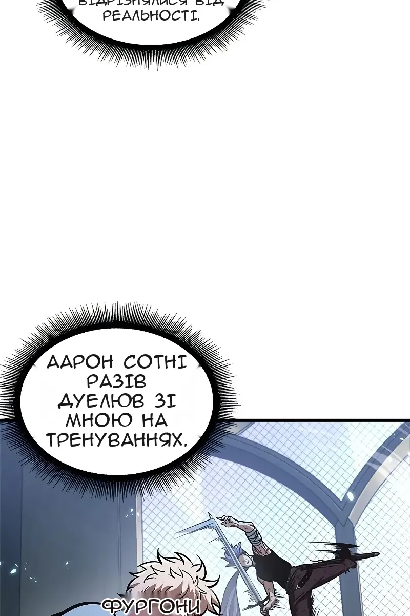 Сторінка 26