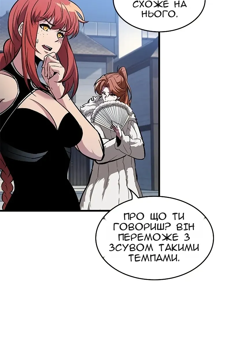 Сторінка 30