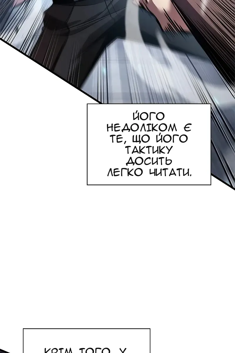 Сторінка 38