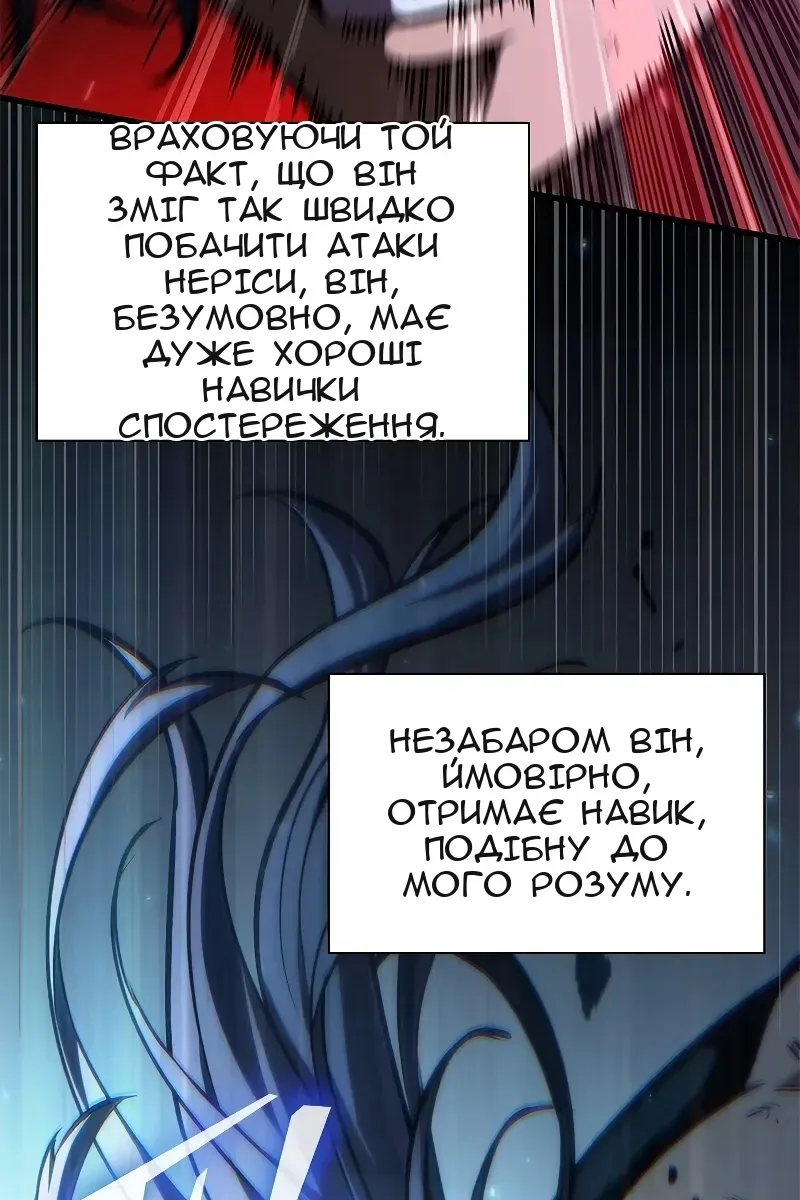Сторінка 40