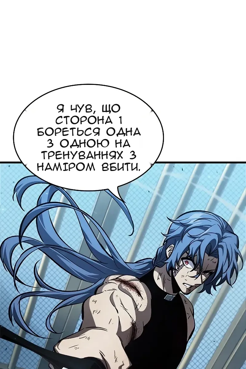 Сторінка 50
