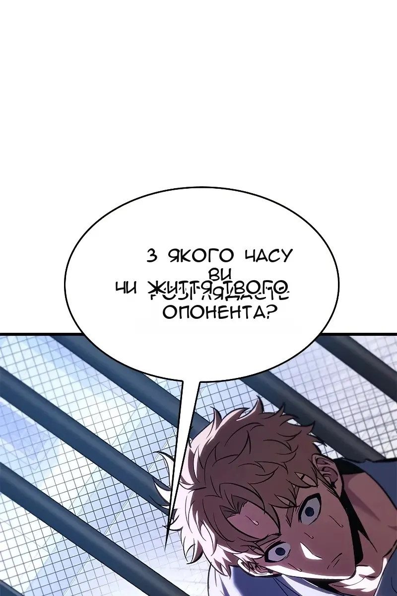 Сторінка 56