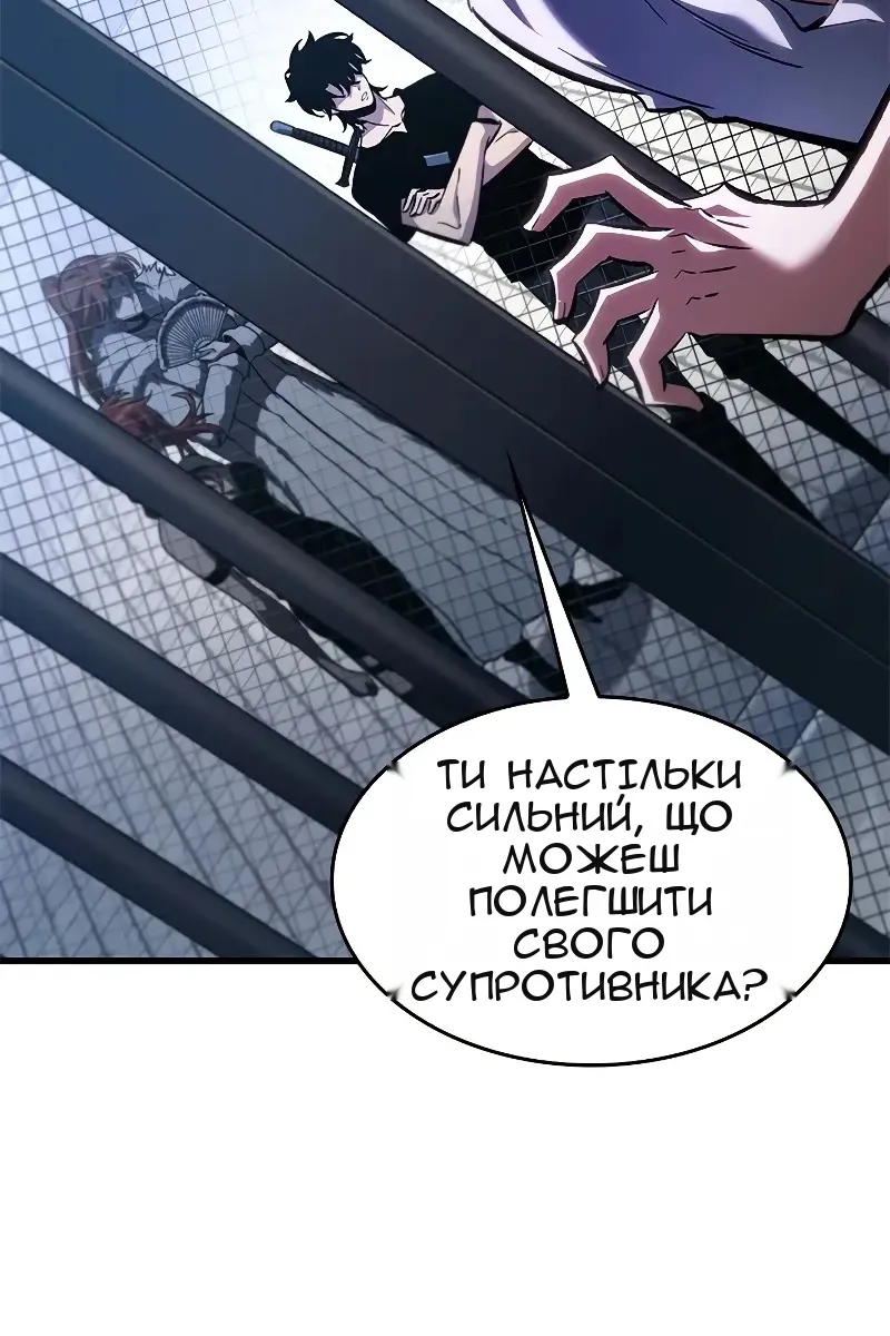 Сторінка 57