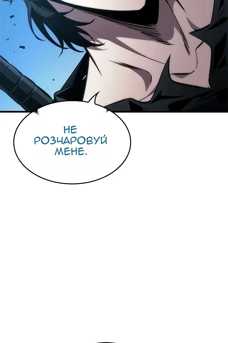 Сторінка 59