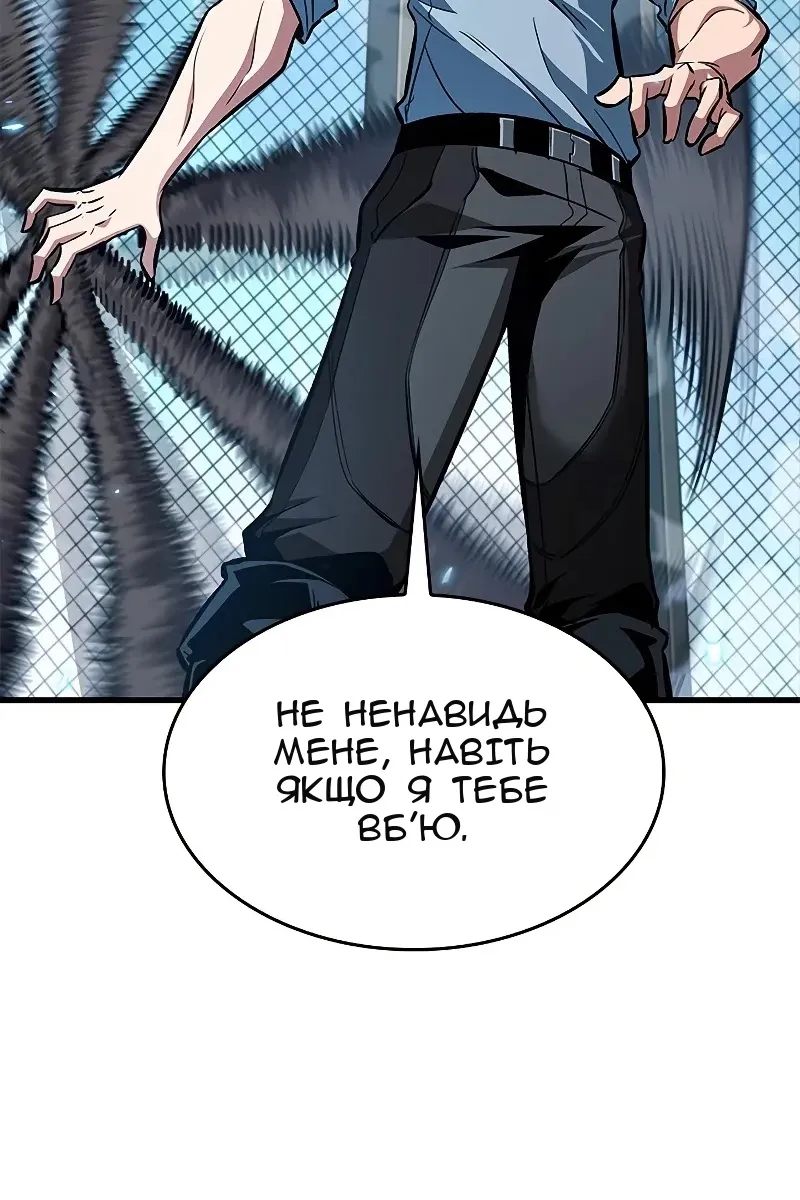 Сторінка 62