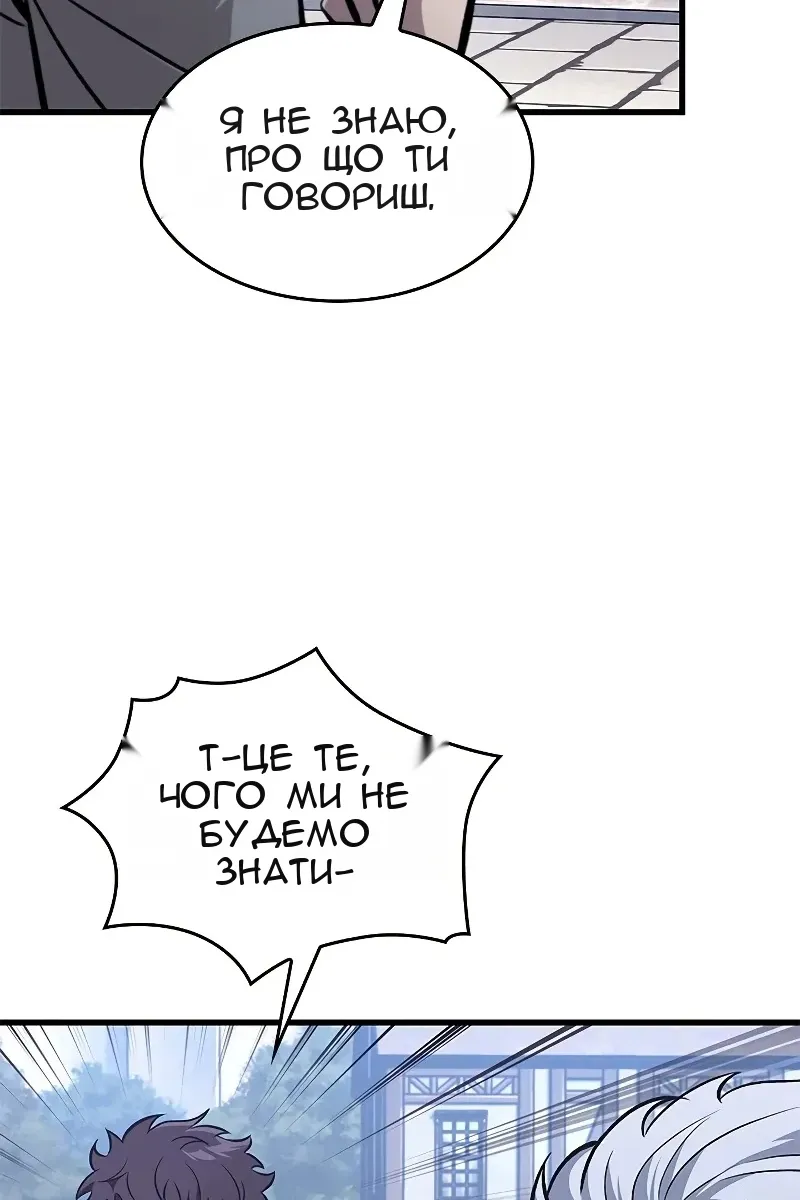 Сторінка 106