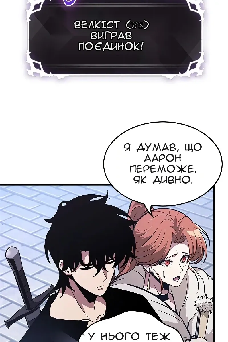 Сторінка 108