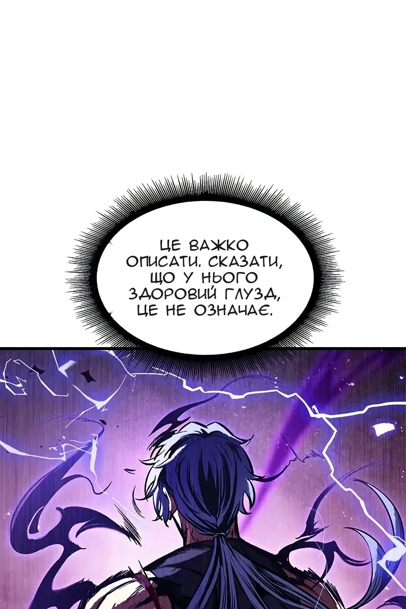 Сторінка 111