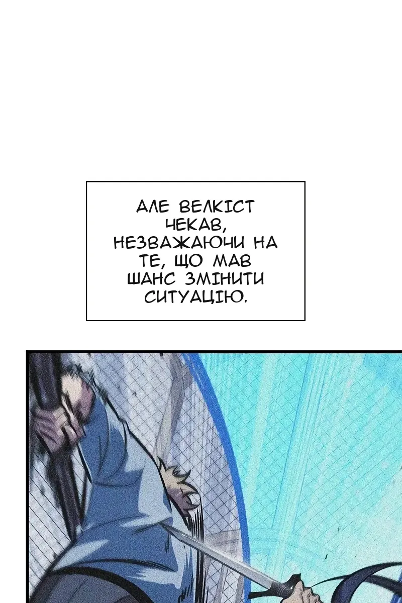 Сторінка 115
