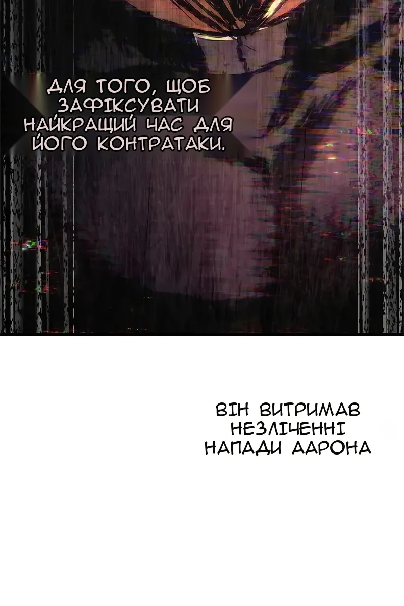 Сторінка 119