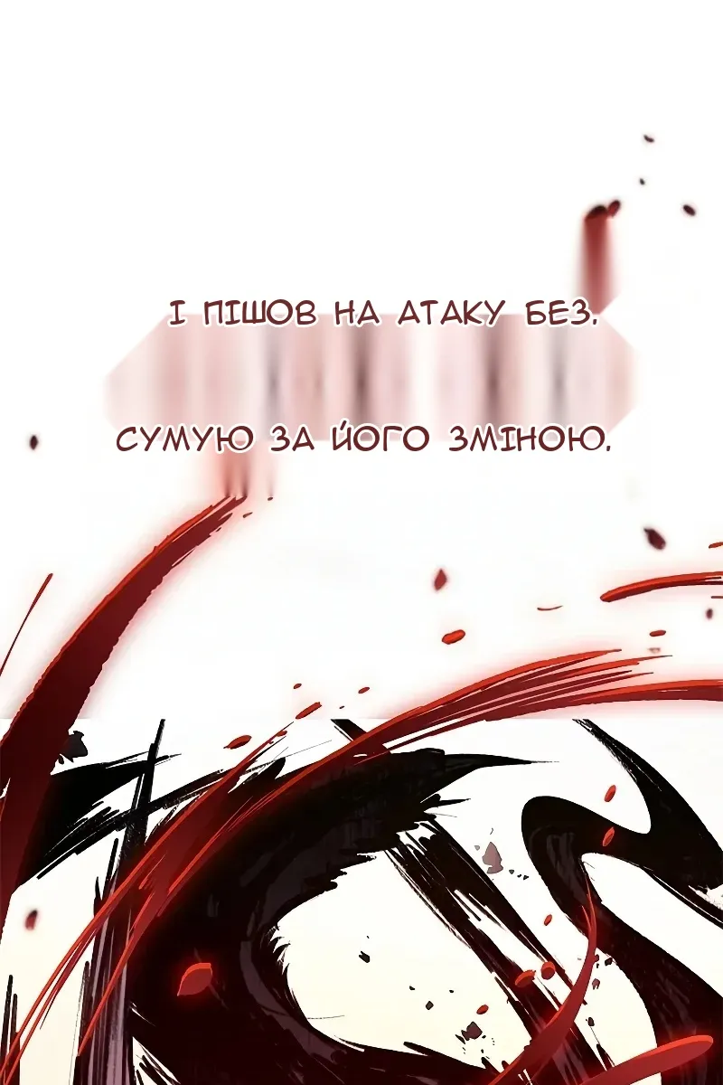 Сторінка 120